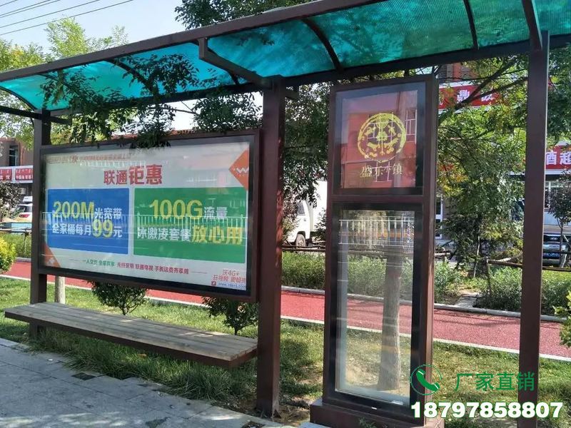 新源县创意公交车候车亭