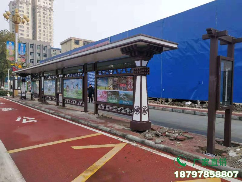 东明县创新复古公车等候亭