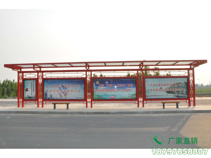 临洮县中式特色公交候车亭