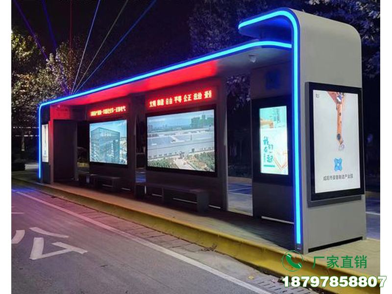 沙湾县新型电子公交站点候车亭