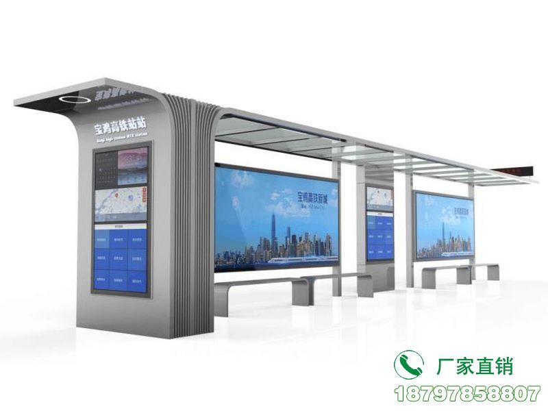 广汉智能化电子公交站候车亭